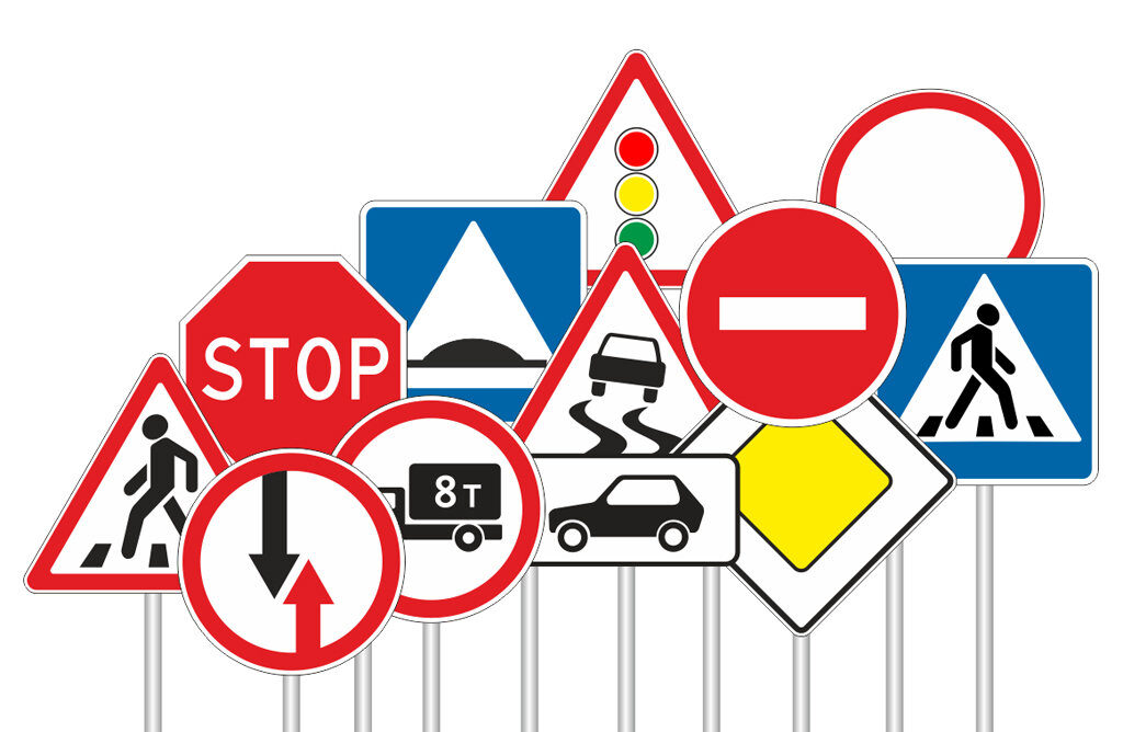 Рисунок дорожных знаков